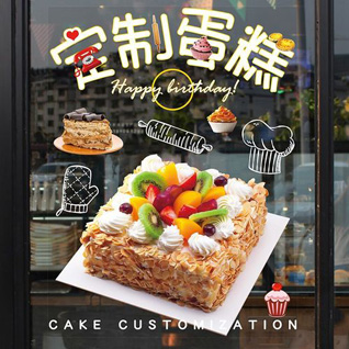 四川眉山洪雅县高庙镇花溪源社区蛋糕预定